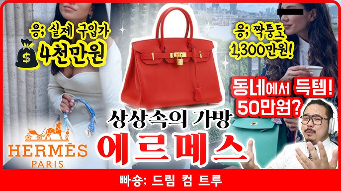 명품이미테이션