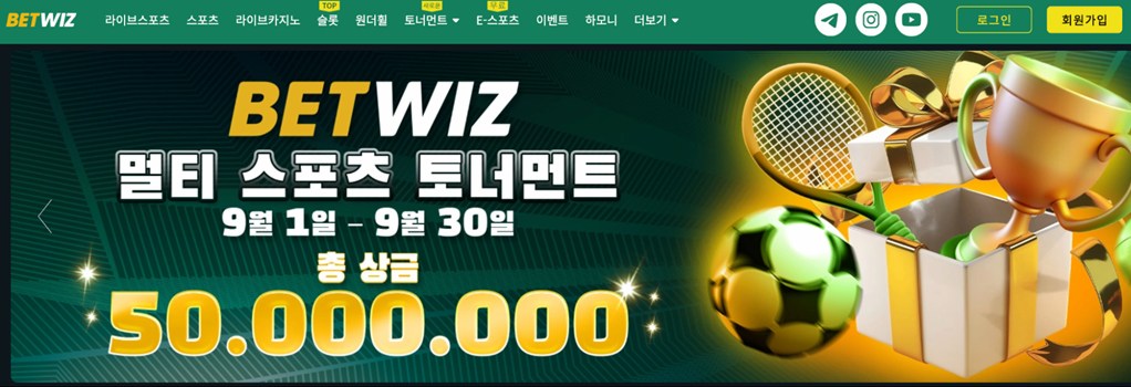 벳위즈 카지노, 왜 실제 이용자들은 조용히 이곳만 다시 찾을까?